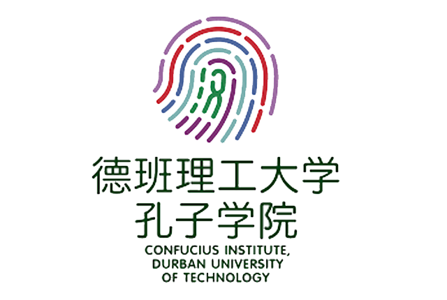 Confucius Institute at Durban University of Technology logo